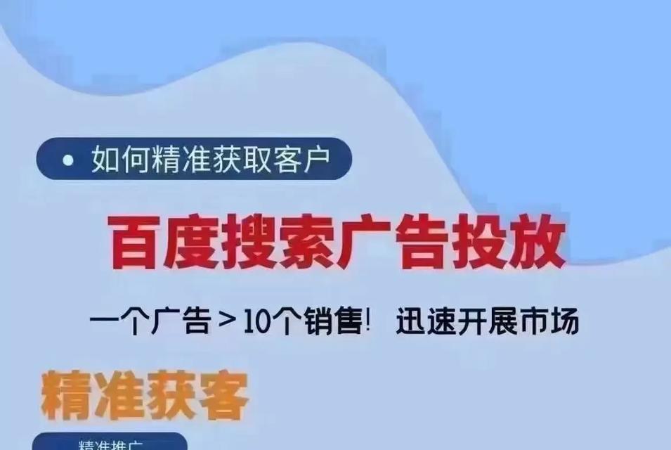 抖音搜索引擎广告投放位置在哪里？如何设置？