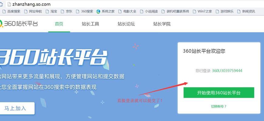 搜索还是有搜索引擎吗？