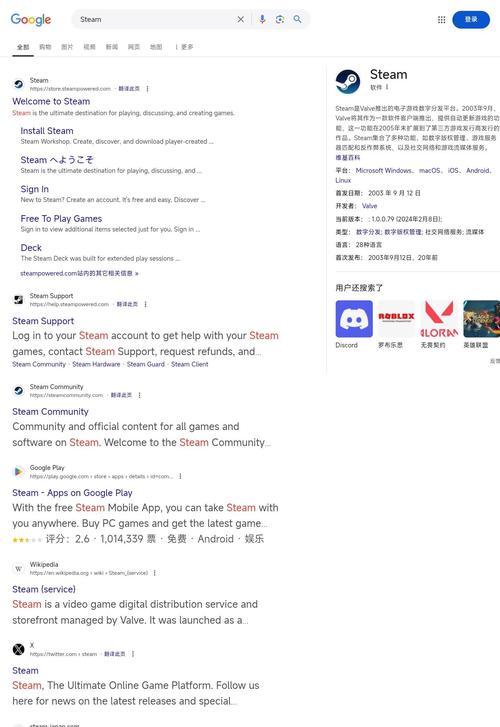 搜索还是有搜索引擎吗？