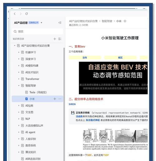专用无级别搜索引擎是什么？如何使用专用无级别搜索引擎？