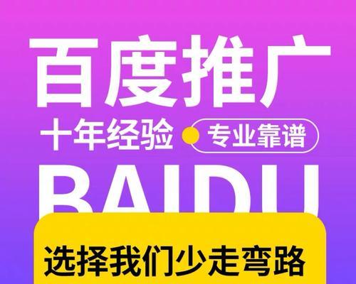 企业账号如何进行推广seo？有哪些技巧？