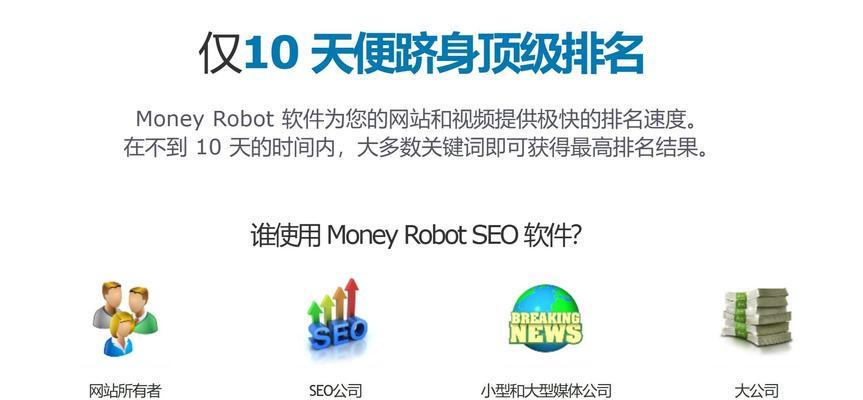 谷歌seo外链软件如何使用？有哪些推荐的外链软件？