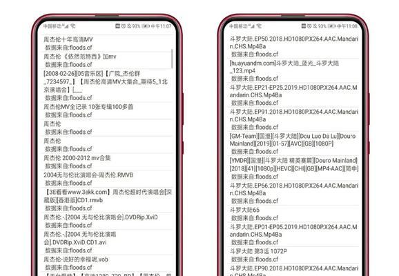 哪些磁力搜索引擎功能强大？
