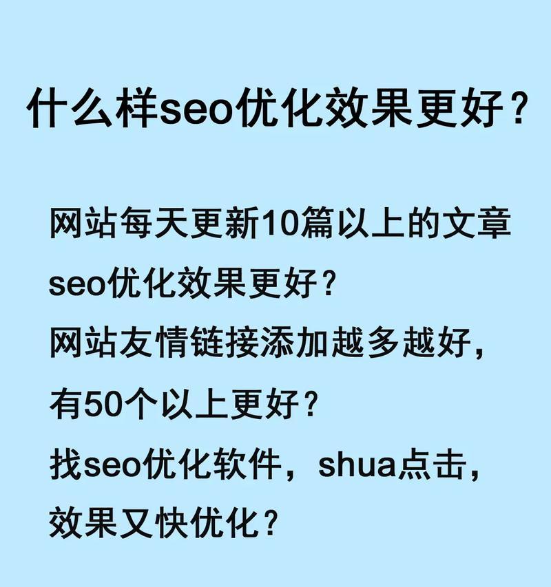 怎么SEO规则抖音经营？有哪些技巧？