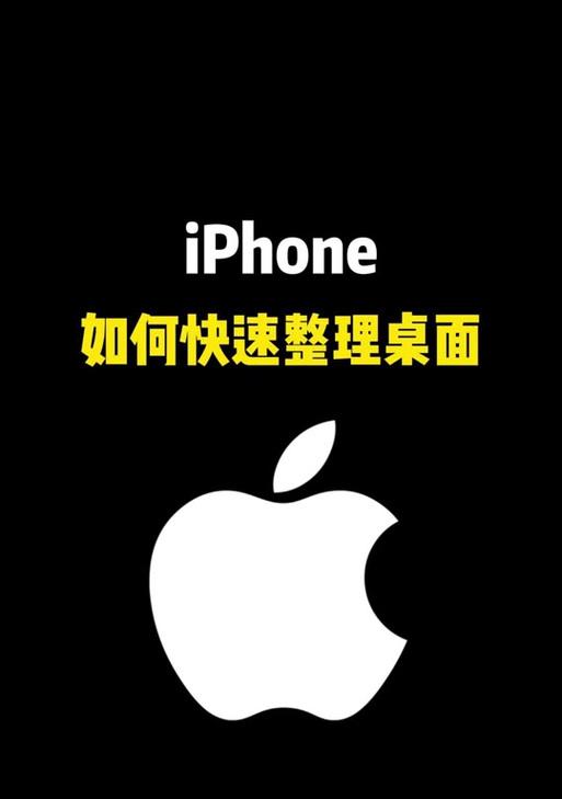 苹果手机最原始的搜索引擎是什么？