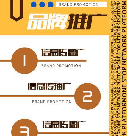 搜索引擎广告图片推广平台有哪些？如何选择合适的平台？