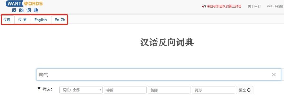 反向图像搜索引擎怎么用？有哪些技巧？