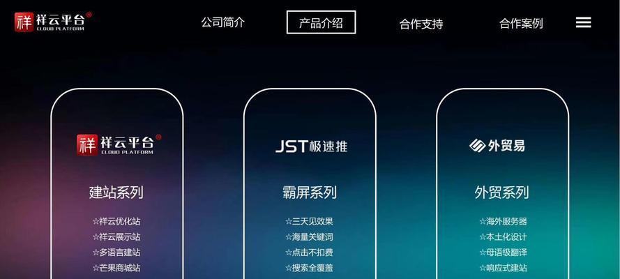 seo支点是什么？如何利用seo支点进行优化？