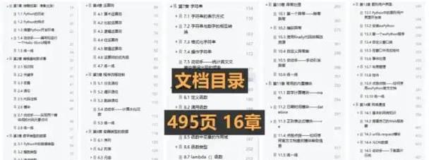 skrbt搜索引擎GF是什么？