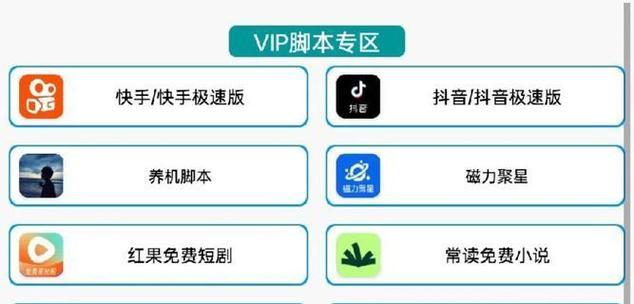 如何提升抖音seo工具的效果？