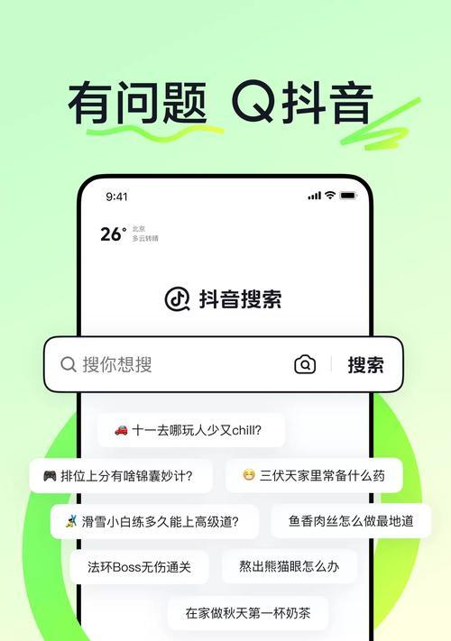 如何提升抖音seo工具的效果？