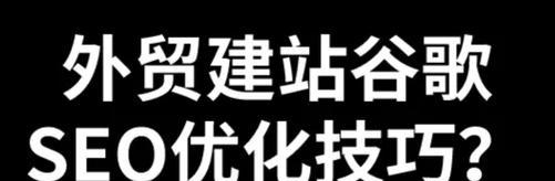 沉着海洋seo是什么？它有什么特点？