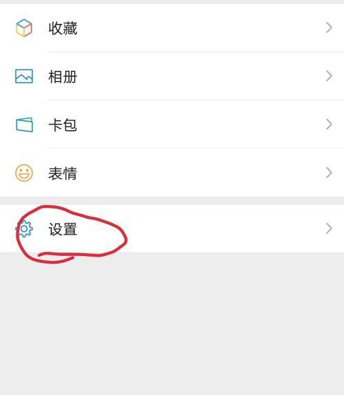 老号关闭搜索引擎功能的方法是什么？