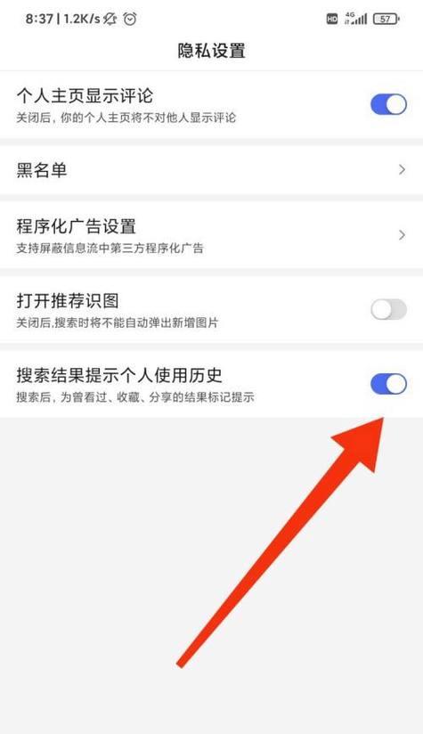 老号关闭搜索引擎功能的方法是什么？