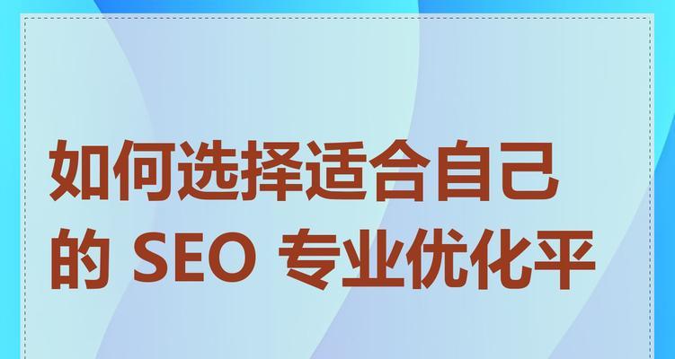 附近seo优化怎么样？如何进行有效的附近seo优化？