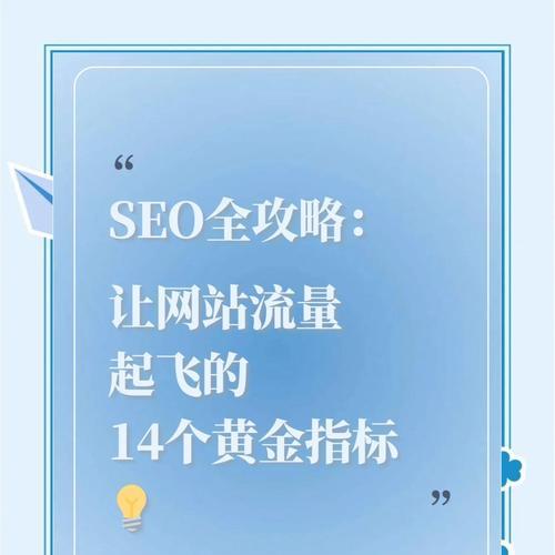 附近seo优化怎么样？如何进行有效的附近seo优化？