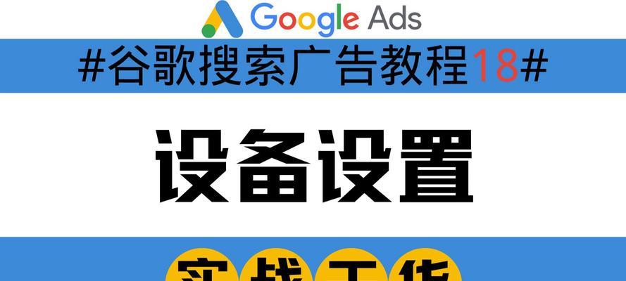 谷歌搜索引擎如何在线搜索外贸日报？搜索技巧有哪些？