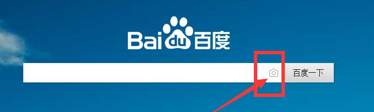如何去除电脑桌面的百度搜索引擎？有无简单方法？