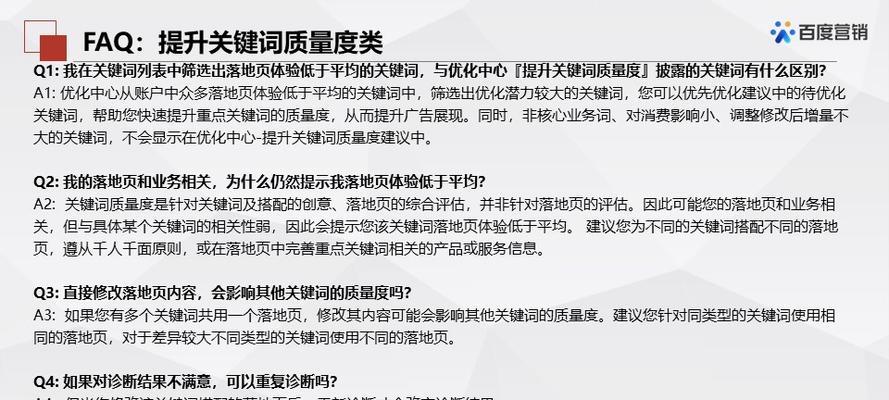 如何实现不断的seo优化？