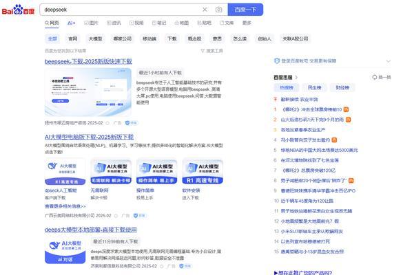 举例三个搜索引擎？它们各自有什么特点？