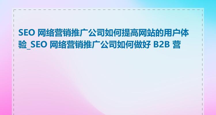 网络推广seo教程图片大全高清在哪里找？如何使用？
