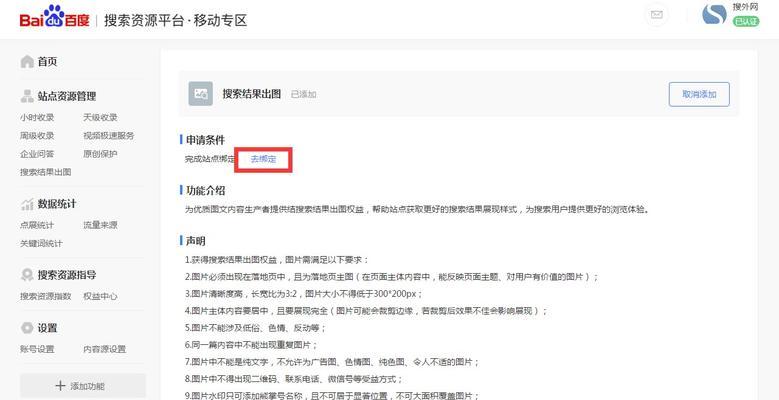 网络推广seo教程图片大全高清在哪里找？如何使用？