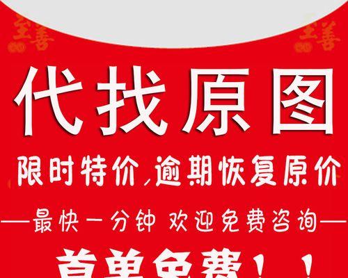 如何使用搜图片找原图搜索引擎？