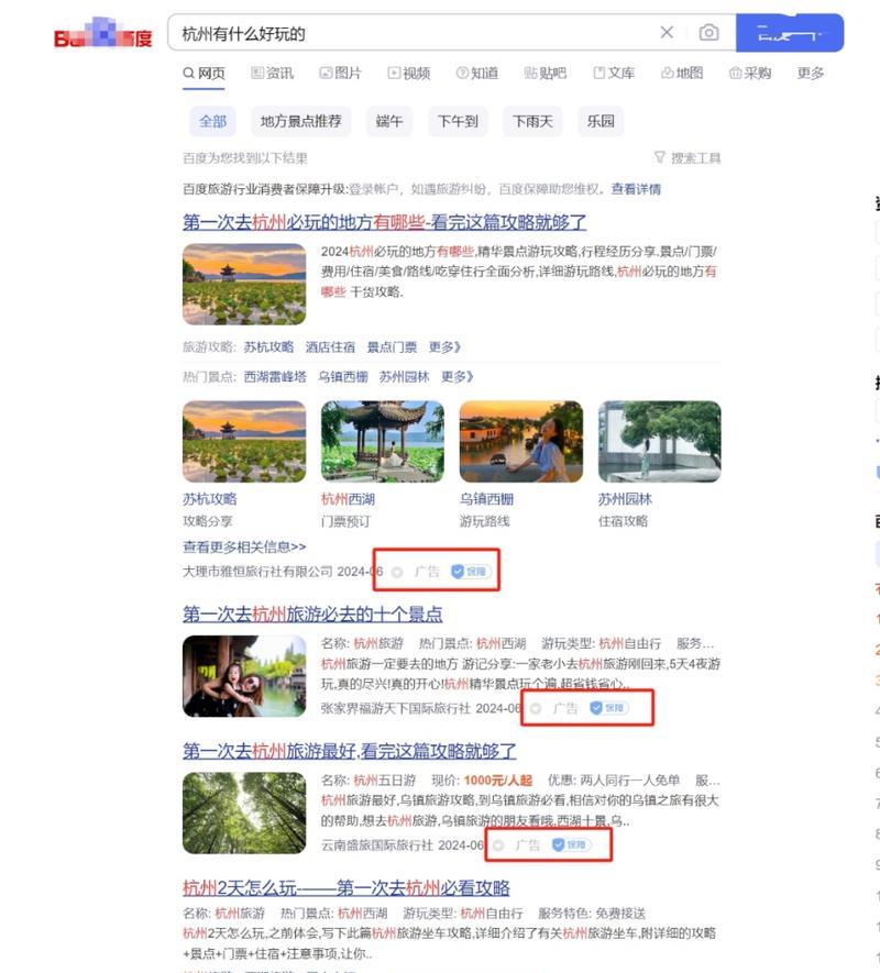 AI技术如何改变搜索引擎服务？