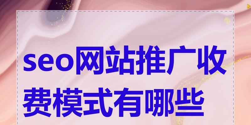 seo外贸网站推广推广有哪些技巧？
