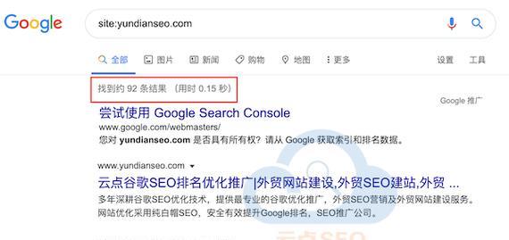 如何预估seo收录量？有哪些工具可以使用？
