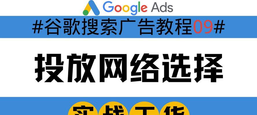 谷歌搜索引擎短片在哪？如何找到？