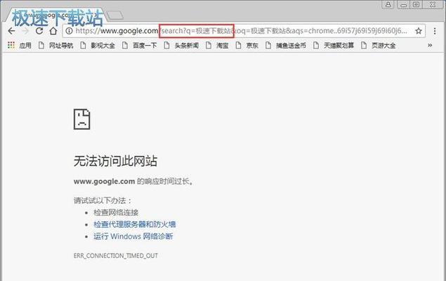 谷歌搜索引擎短片在哪？如何找到？
