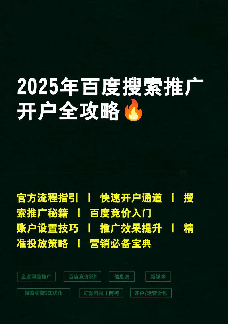 搜索引擎优化的本地化链接建设策略是什么？本地化SEO链接建设的实施方法是什么？