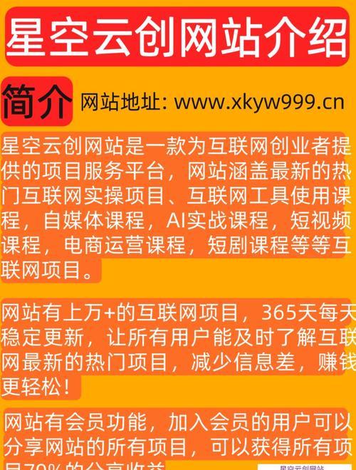 新链接应该用全站还是搜索引擎？哪种方式更有效？