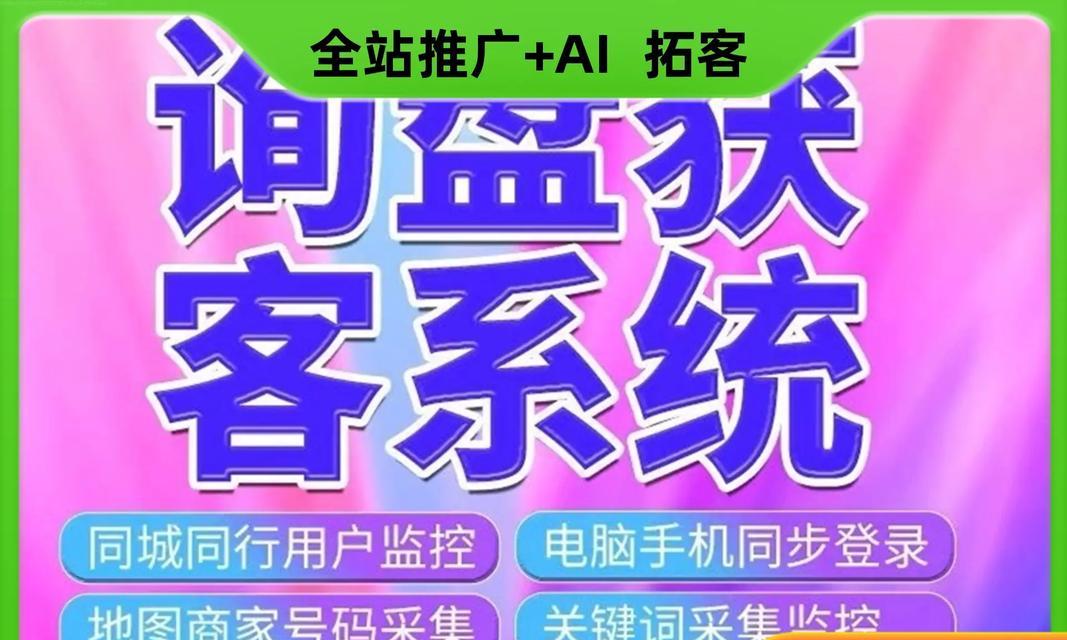 安平地区如何进行抖音seo优化？
