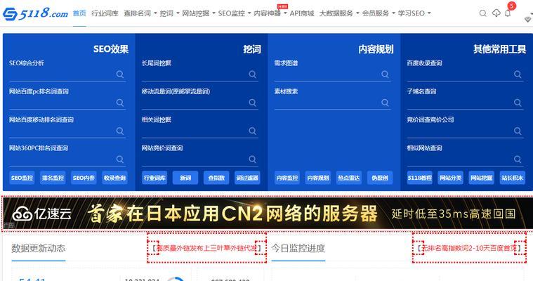seo排名查询方法有哪些？如何查询seo排名？