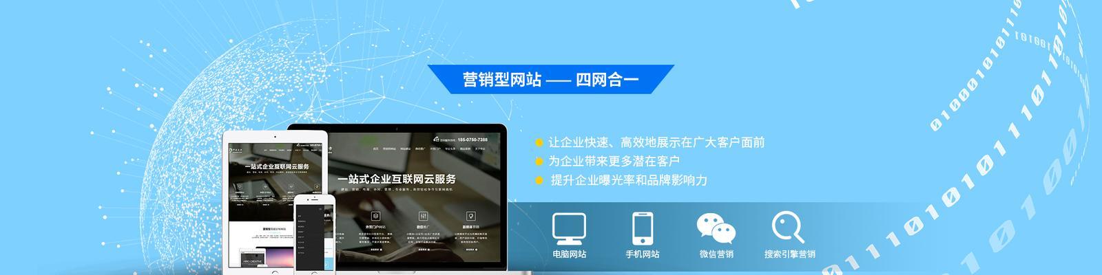 济南哪家企业提供的seo方案最有名？