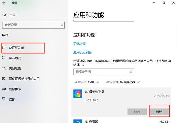 怎么重装搜索引擎？重装搜索引擎的步骤是什么？