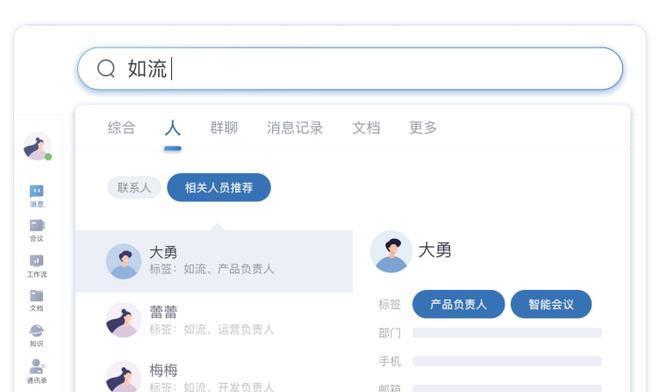 更改ai默认搜索引擎名称怎么操作？有哪些步骤？