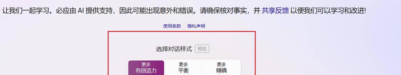 更改ai默认搜索引擎名称怎么操作？有哪些步骤？
