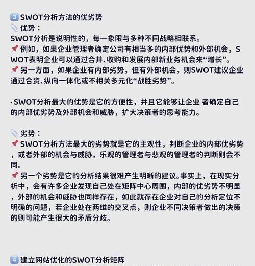 各大seo公司有哪些？它们的服务和优势是什么？