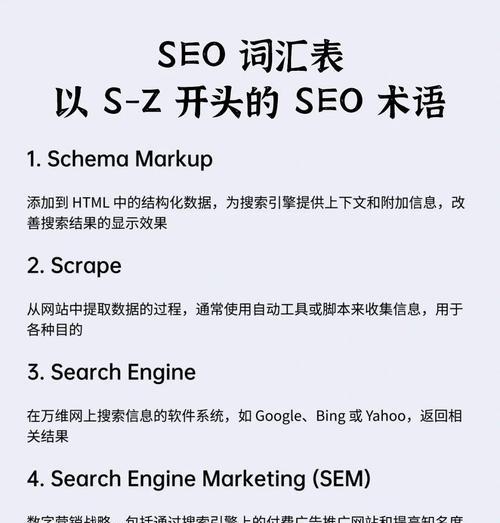 什么是小美搜索引擎呢英文？常见问题如何解决？