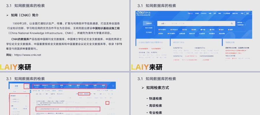 中英文文献搜索引擎是什么？如何使用中英文文献搜索引擎？