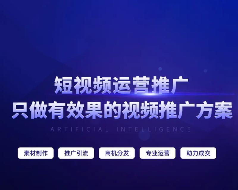 大兴抖音seo搜索排名巨流是什么？如何利用抖音seo提高搜索排名？