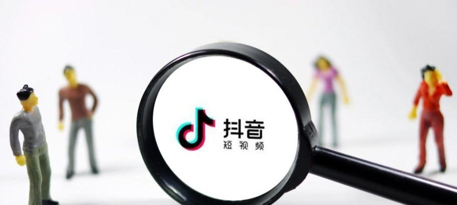 大兴抖音seo搜索排名巨流是什么？如何利用抖音seo提高搜索排名？