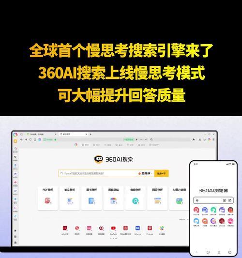 搜索引擎默认设置是什么？如何更改默认搜索引擎？