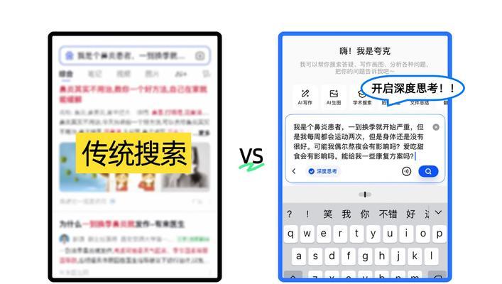 搜索引擎查东西技巧有哪些？如何使用搜索引擎更高效地查找信息？