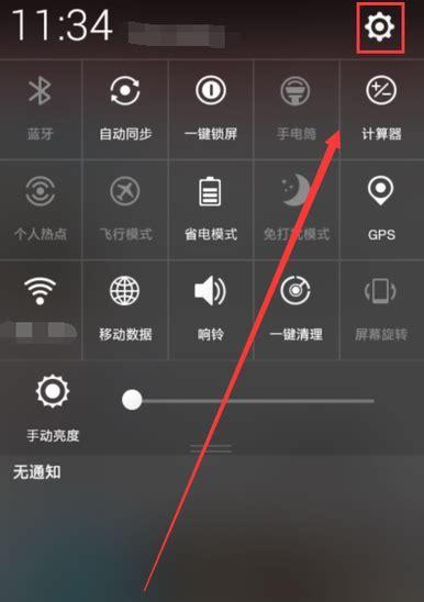 华为白度搜索引擎怎么用？有哪些使用技巧？