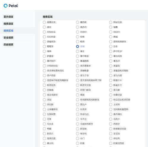 华为白度搜索引擎怎么用？有哪些使用技巧？