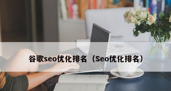 江西seo排名方案最新有哪些变化？如何应对这些变化？